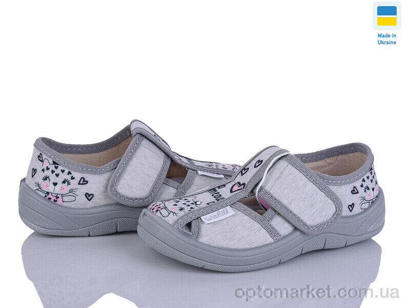 Купить Капці дитячі Маша 360-557 сірий Waldi сірий, фото 2