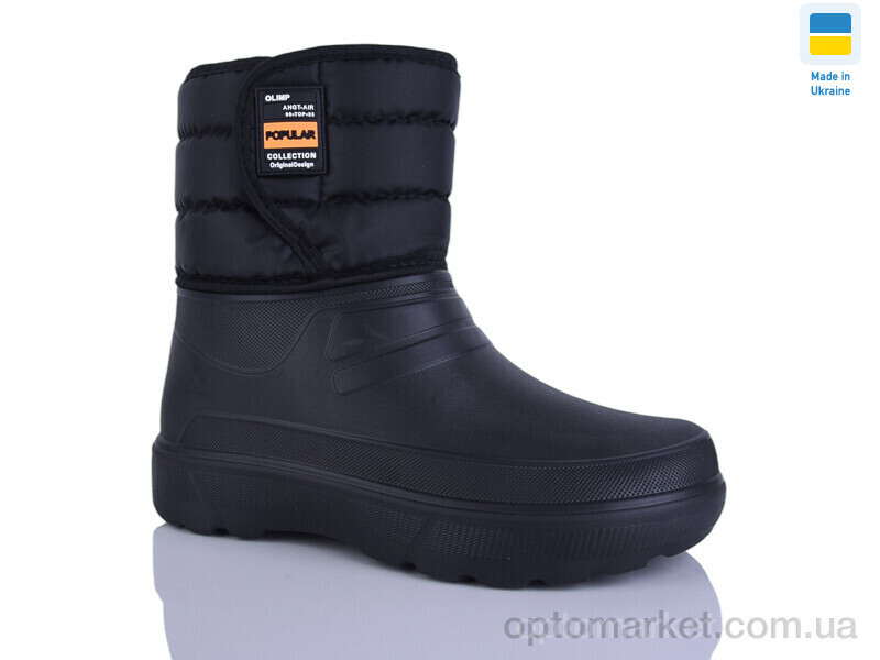Купить Чоботи з піни чоловічі МБ03 чорний Olimp чорний, фото 2