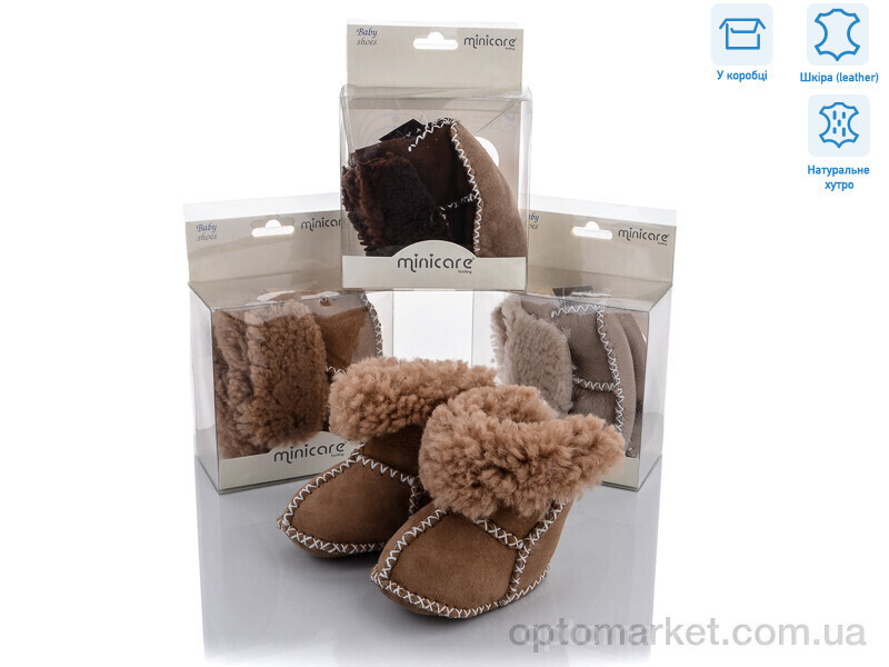 Купить Пінетки дитячі MC505 mix Minicare мікс, фото 2