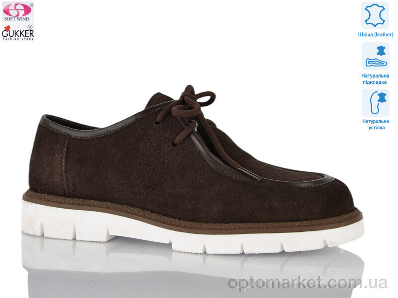 Купить Туфлі жіночі MG8112 Woman Myth коричневий, фото 2