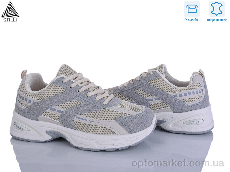 Купить Кросівки жіночі N360-25 шкіра Stilli бежевий, фото 2