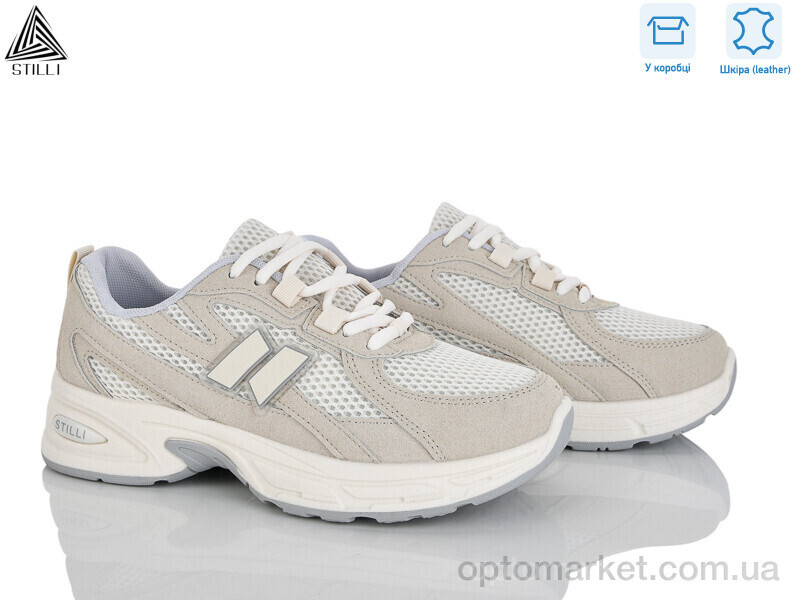 Купить Кросівки жіночі N380-17 шкіра Stilli бежевий, фото 2