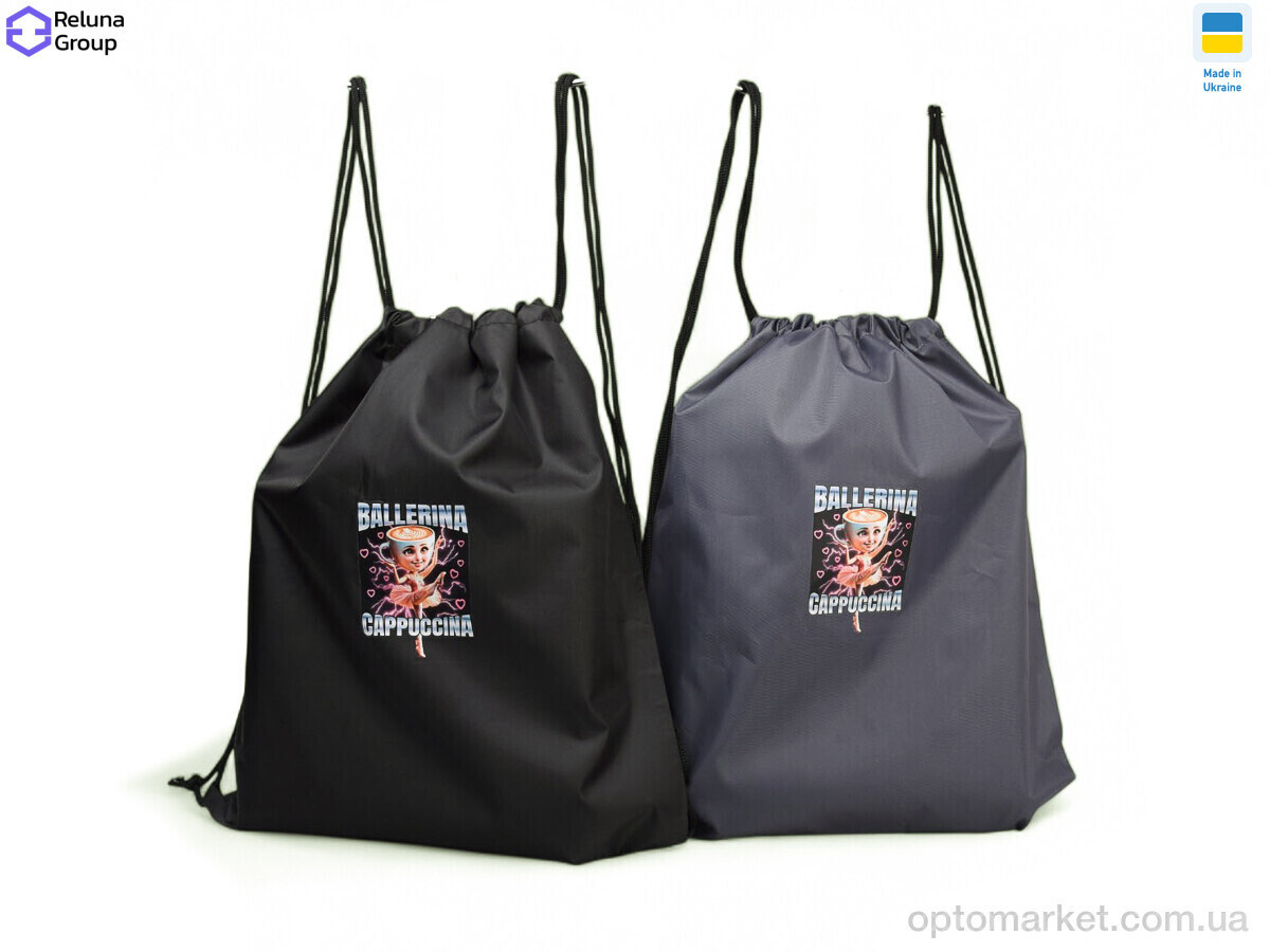 Купить Рюкзак-мішок унісекс N7001-10 mix Reluna Group мікс, фото 2