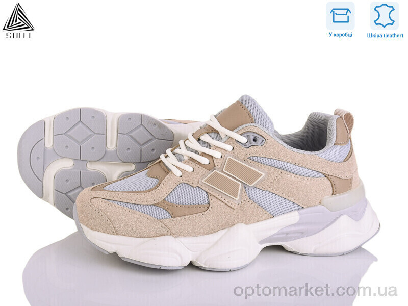 Купить Кросівки жіночі NB300-17 піна шкіра Stilli коричневий, фото 2
