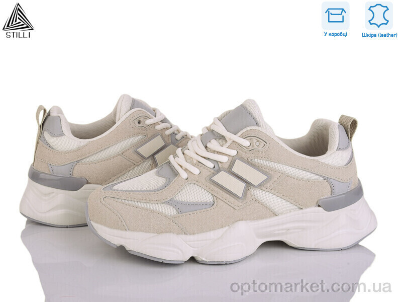 Купить Кросівки жіночі NB300-6 піна шкіра Stilli бежевий, фото 2