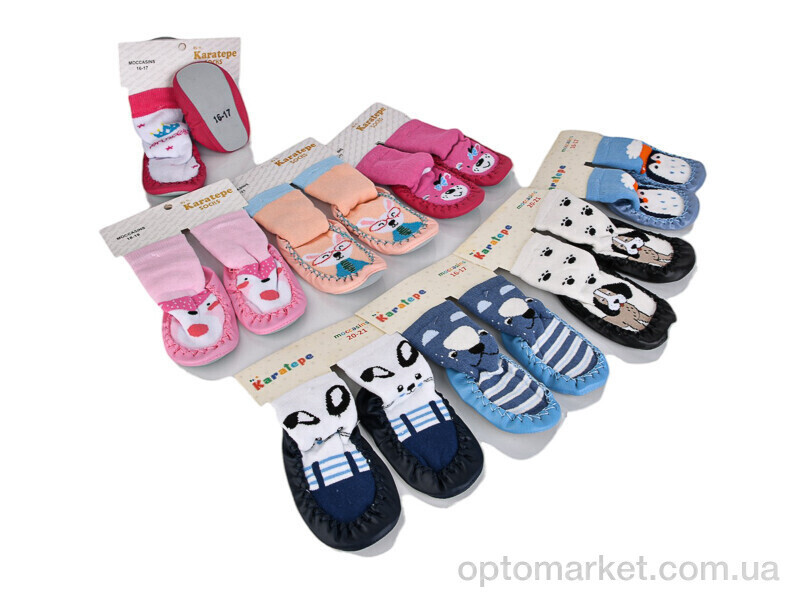Купить Пінетки дитячі Носотапки 002 mix Karatepe мікс, фото 2