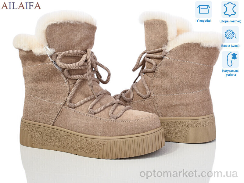 Купить Уги жіночі P1031-5 Cailaste бежевий, фото 2