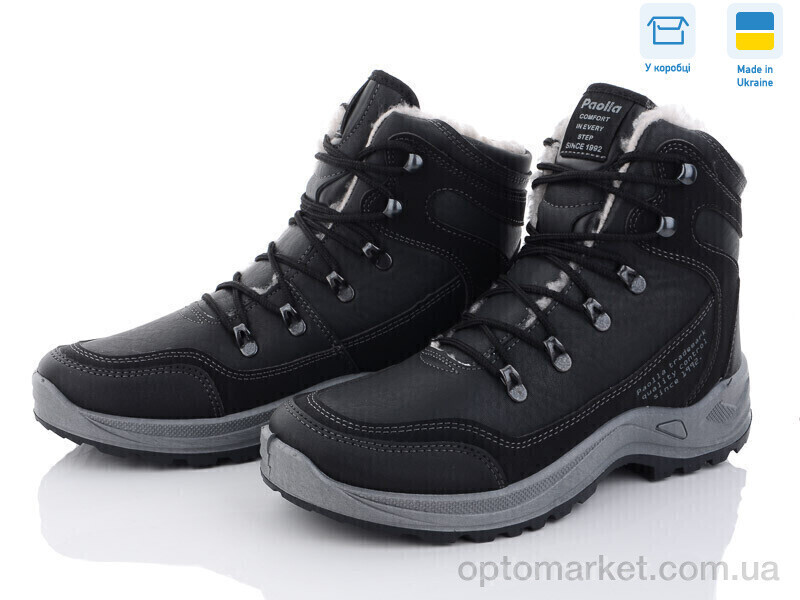 Купить Черевики чоловічі Paolla 361-6213 Paolla чорний, фото 3