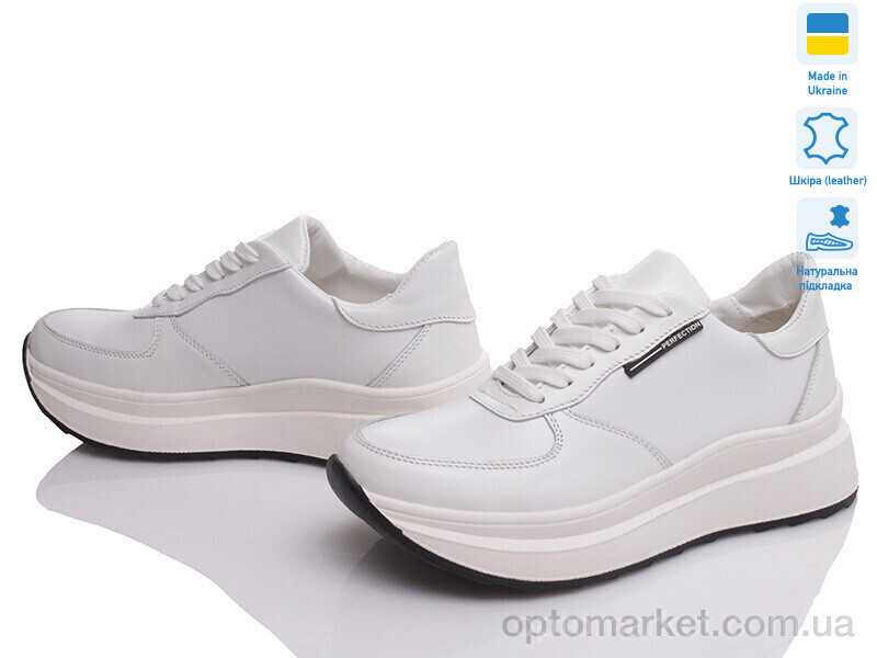 Купить Кросівки жіночі Paradize 1275CR-859 білий-d Paradize білий, фото 2