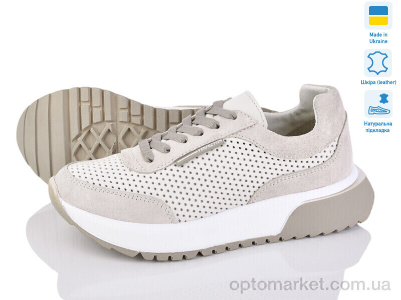 Купить Кросівки жіночі Paradize AS-R-K-1725 беж-P Paradize бежевий, фото 2