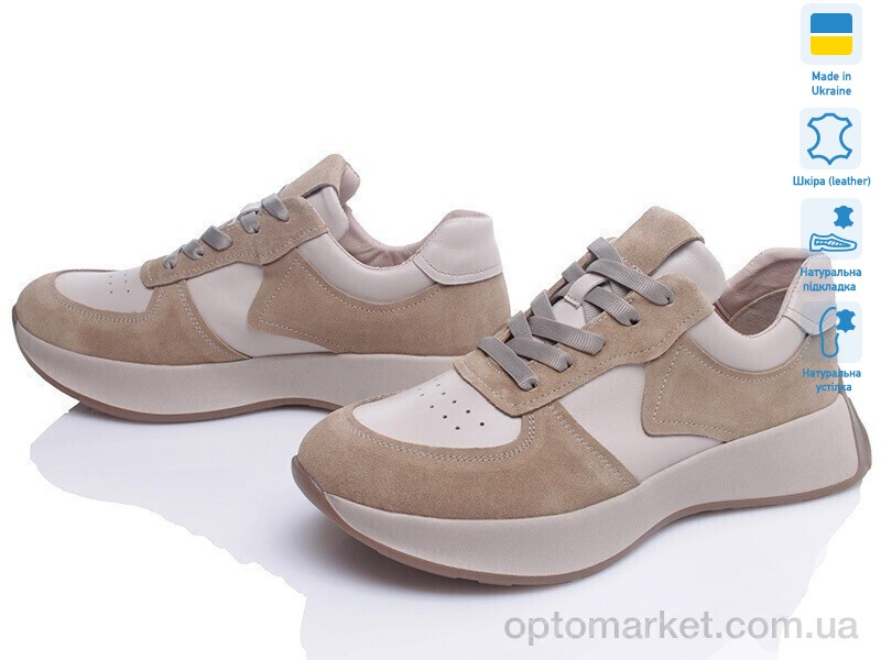 Купить Кросівки жіночі Paradize CR-1706-2 бежевий-d Paradize бежевий, фото 2