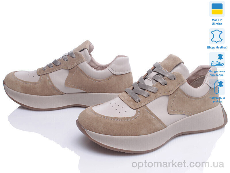 Купить Кросівки жіночі Paradize K-CR-1706-2 бежевий-d Paradize бежевий, фото 2