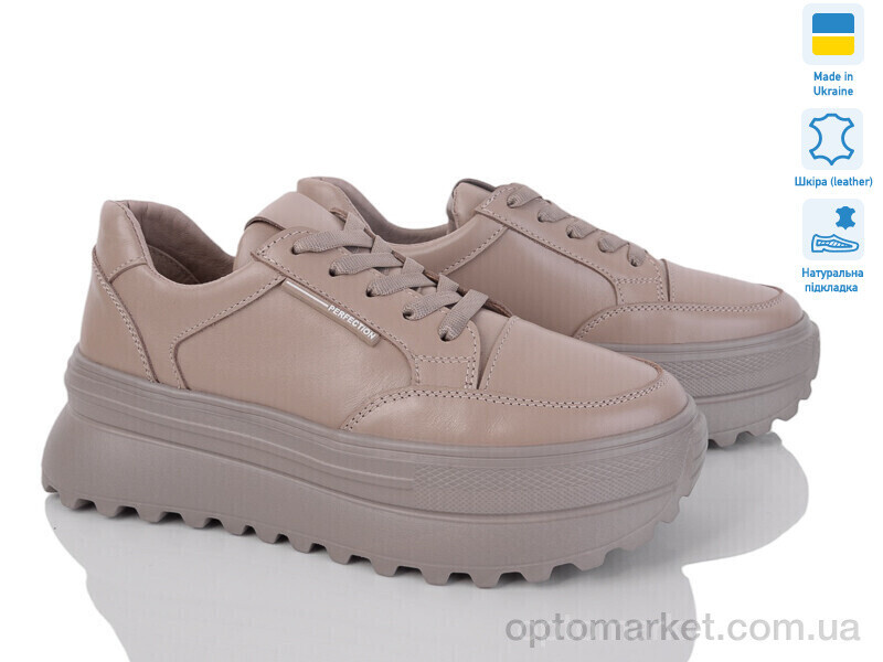 Купить Кросівки жіночі Paradize R-K-1508 бежевий (36-41) Paradize бежевий, фото 2