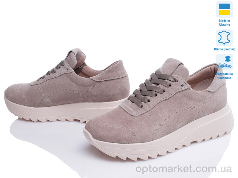 Купить Кросівки жіночі Paradize V-CR-1316 бежевий-d Paradize бежевий, фото 2