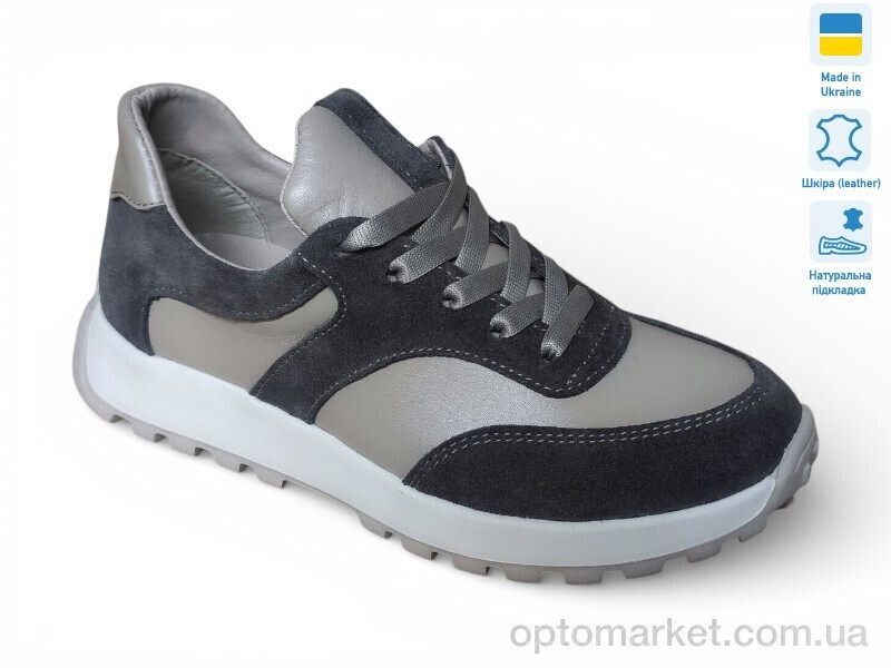 Купить Кросівки жіночі Paradize V-CR-2402 бежевий Paradize бежевий, фото 2