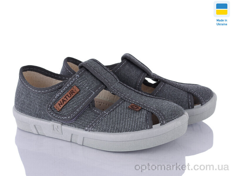 Купить Капці дитячі Petter 385-0 Natur синій, фото 2