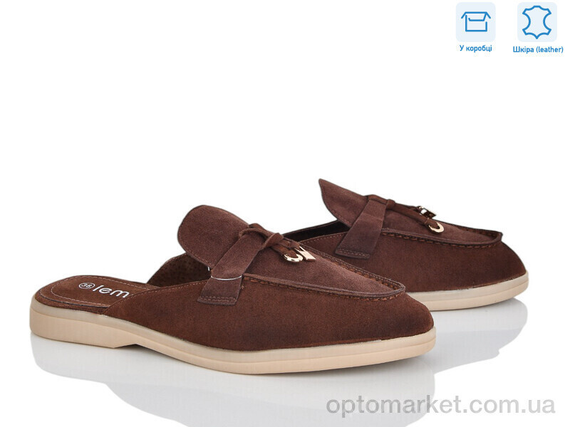 Купить Сабо жіночі PL25-2 Lemon коричневий, фото 2