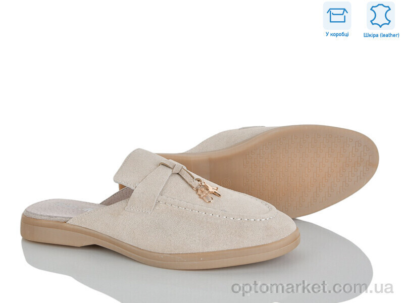 Купить Сабо жіночі PL34-3 Lemon бежевий, фото 2