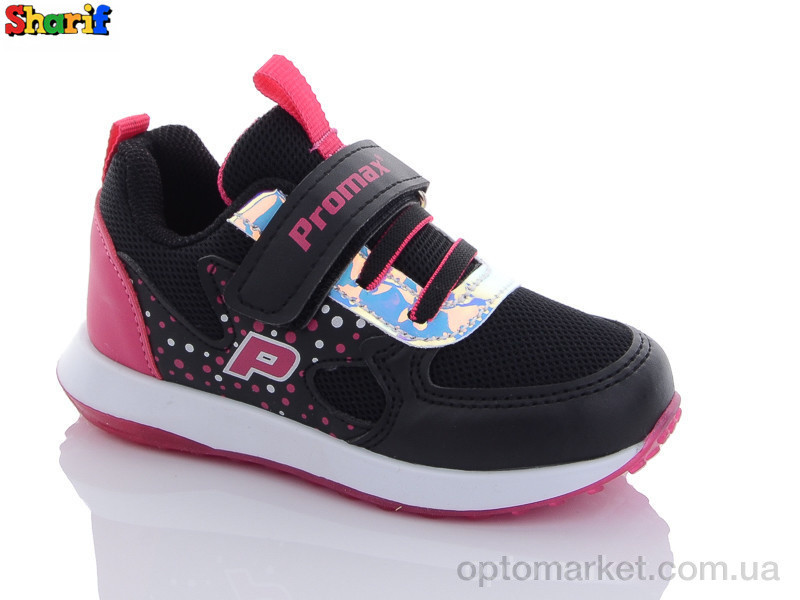 Купить Кросівки дитячі PPM1694-10 Promax чорний, фото 3