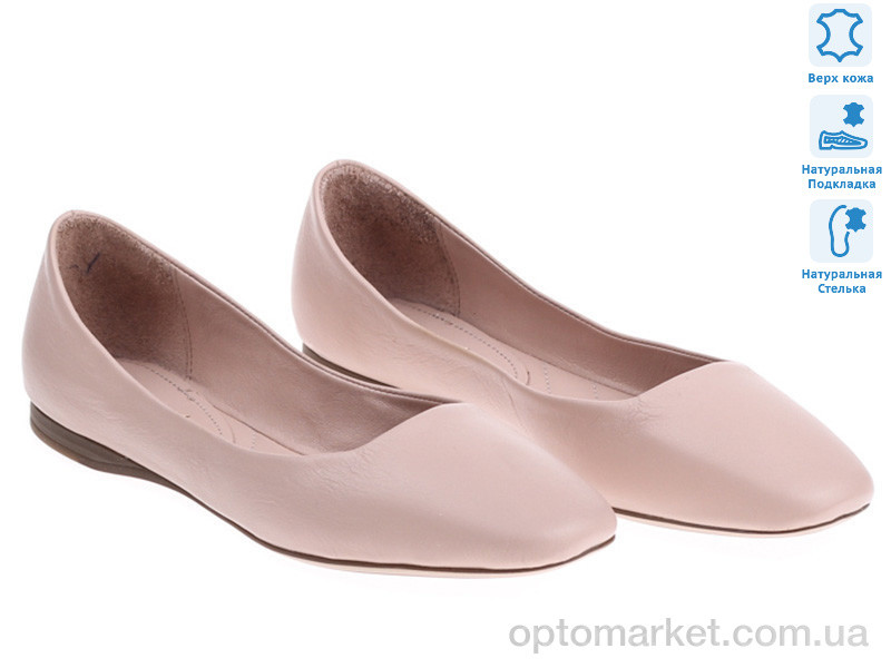 Купить Балетки жіночі Prime 170130 бежевый Prime бежевий, фото 2