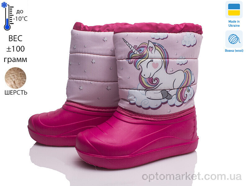 Купить Дутики дитячі Prime D-18-ЛВД рожевий Prime рожевий, фото 2