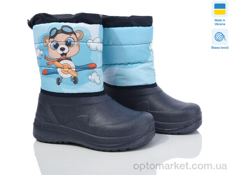 Купить Дутики дитячі Prime D-ARM-1013 Prime синій, фото 2