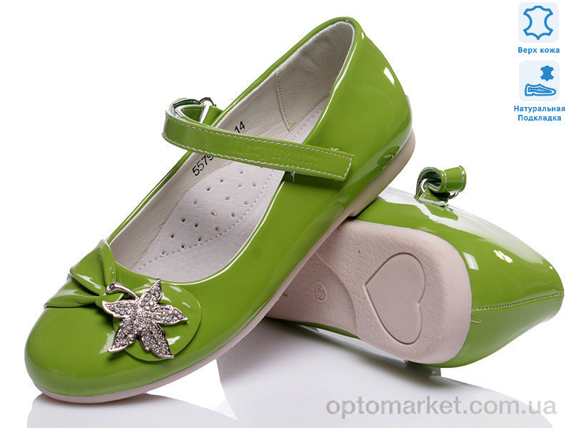 Купить Туфлі дитячі Prime SHH-5579 Prime зелений, фото 2
