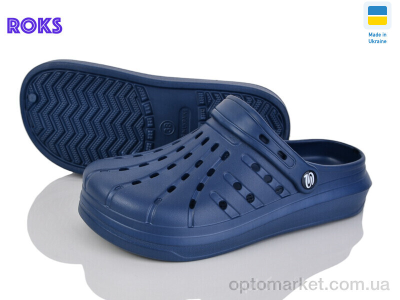 Купить Крокси унісекс Progress 151 синій Progress синій, фото 2