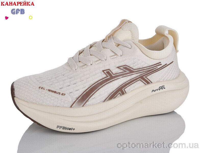 Купить Кросівки унісекс Q542-7 The Fifth day бежевий, фото 2