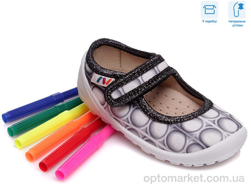 Купить Капці дитячі R107850006 Weestep білий, фото 4