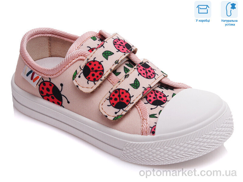 Купить Кеди дитячі R107850245 Weestep бежевий, фото 4