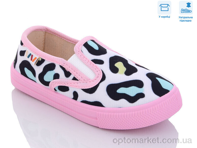 Купить Сліпони дитячі R107850495 Weestep білий, фото 4