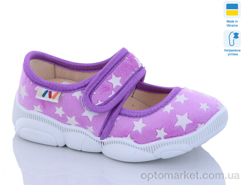 Купить Капці дитячі R107850518 Weestep фіолетовий, фото 4