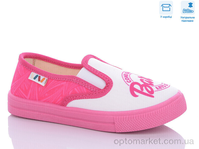 Купить Сліпони дитячі R107850536 Weestep білий, фото 4