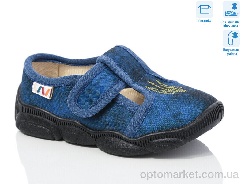 Купить Капці дитячі R107850661 Weestep синій, фото 4