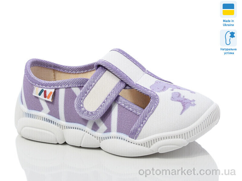 Купить Капці дитячі R107850666 Weestep фіолетовий, фото 4