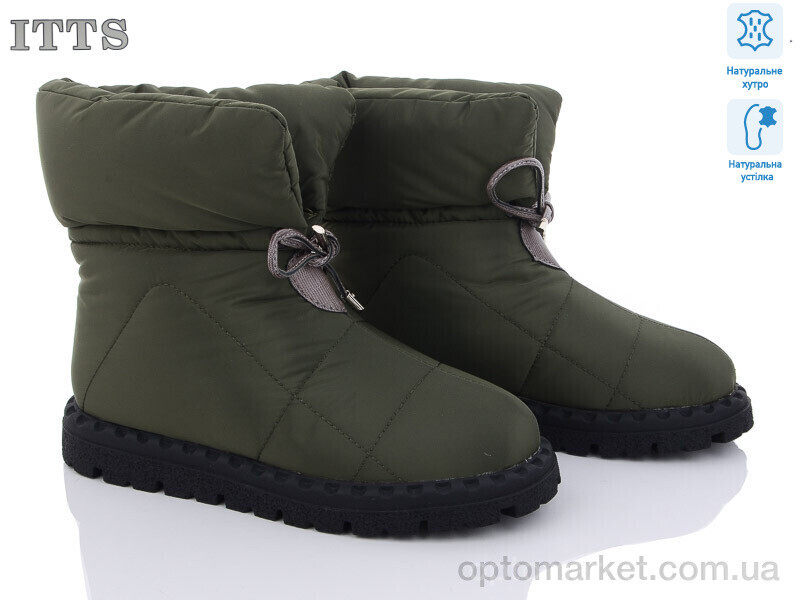 Купить Дутики жіночі R17 ITTS зелений, фото 2