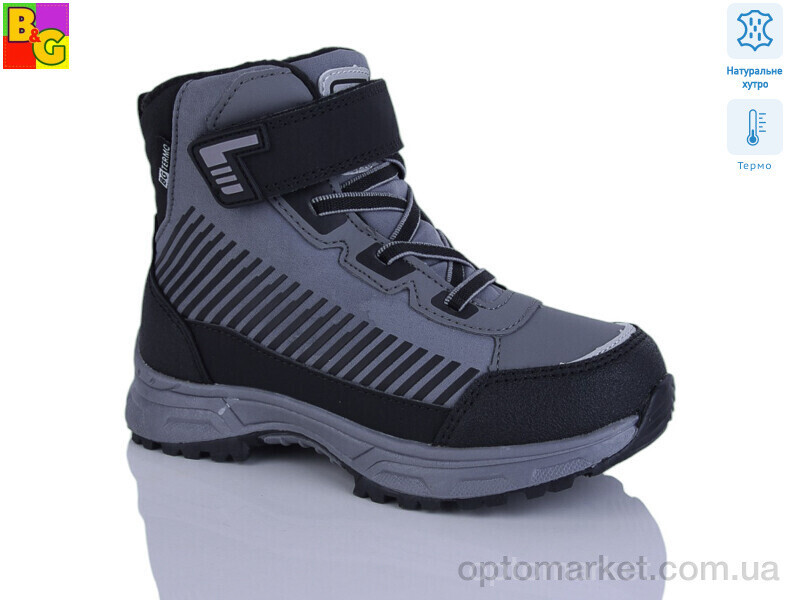 Купить Черевики дитячі R2502 термо BG сірий, фото 2