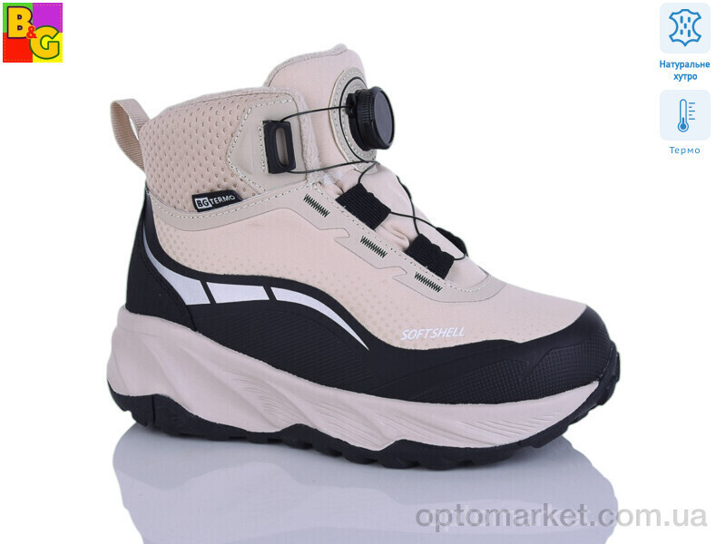 Купить Черевики дитячі R2507 термо BG бежевий, фото 2