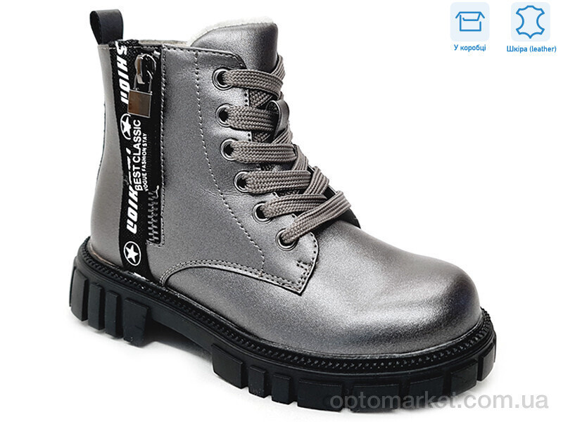 Купить Черевики дитячі R577965619 TH Weestep сірий, фото 4