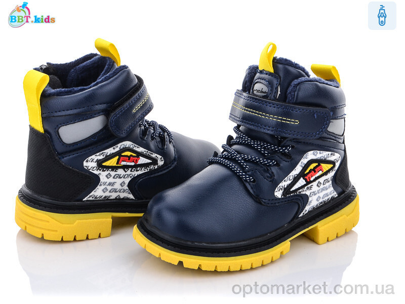 Купить Черевики дитячі R5885-1 bbt.kids синій, фото 2
