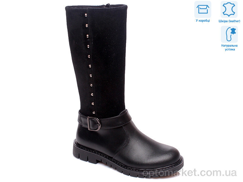 Купить Чоботи дитячі R761656047 BKP Weestep чорний, фото 4