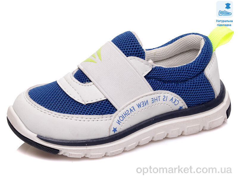 Купить Кросівки дитячі R912333412 BL Сказка синій, фото 4