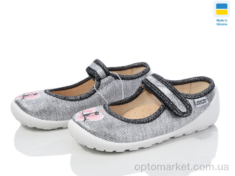 Купить Капці дитячі READY STEADY 201-111 READY STEADY срібний, фото 2