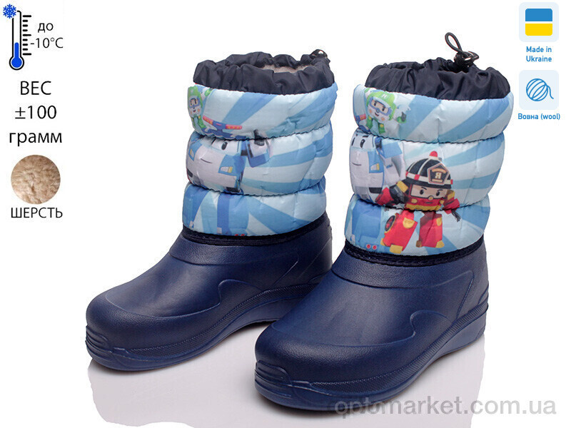 Купить Дутики дитячі READY STEADY D-6024-3 READY STEADY синій, фото 2