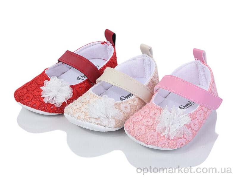 Купить Пінетки дитячі RH28 mix Papulin мікс, фото 2