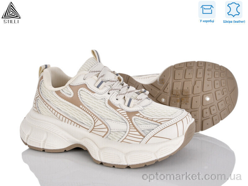Купить Кросівки жіночі S100-6 шкіра Stilli бежевий, фото 2
