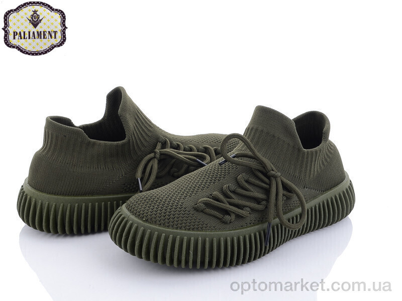 Купить Кросівки дитячі S283-2 Paliament зелений, фото 2