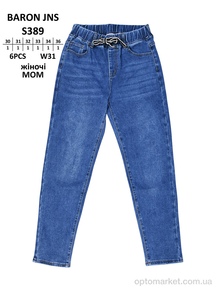 Купить Джинси жіночі S389 MOM Baronjns синій, фото 3
