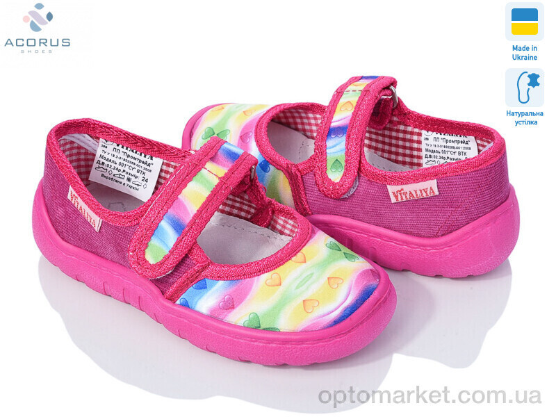 Купить Капці дитячі Школа рожевий Vitaliya рожевий, фото 2